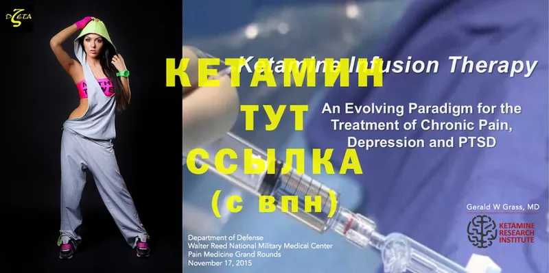 наркошоп  гидра ТОР  КЕТАМИН ketamine  Данков 