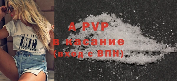 MDMA Premium VHQ Балахна