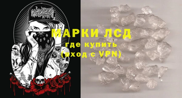 MDMA Premium VHQ Балахна