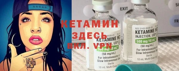 MDMA Premium VHQ Балахна