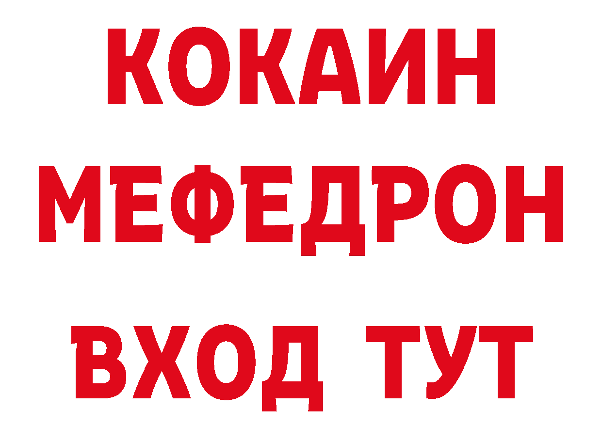 МДМА кристаллы зеркало это кракен Данков